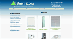 Desktop Screenshot of eksno.ru