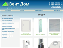 Tablet Screenshot of eksno.ru